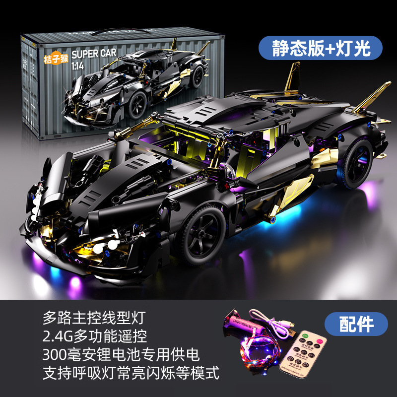 兼容乐高兰博保时捷布加迪遥控赛车积木汽车跑车拼装模型男孩玩具|undefined