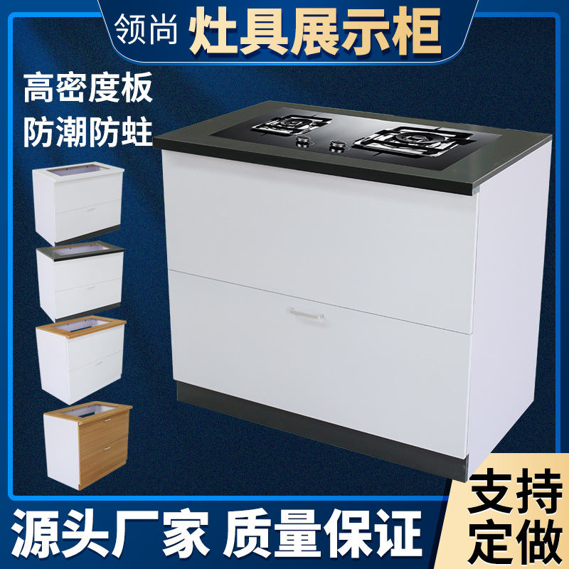 Complete Set of Wood-Grain Kitchen Appliances: Display Cabinet, Range Hood, Gas Stove, Water Heater, Water Purifier, Disinfection Cabinet, Integrated for Home Use