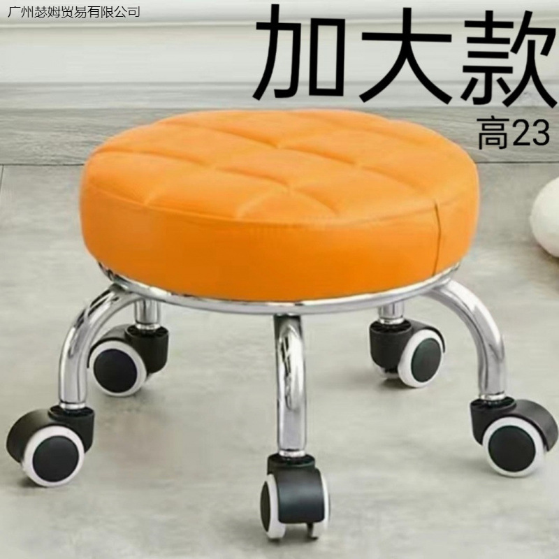 Swivel Small Stool Comfortable for Long Sitting Home Use Modern Simple Mobile Wheeled Bench Sliding Low Stool with Baby Round Stool