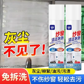 清洗/养护剂;多用途清洁剂;空气清新