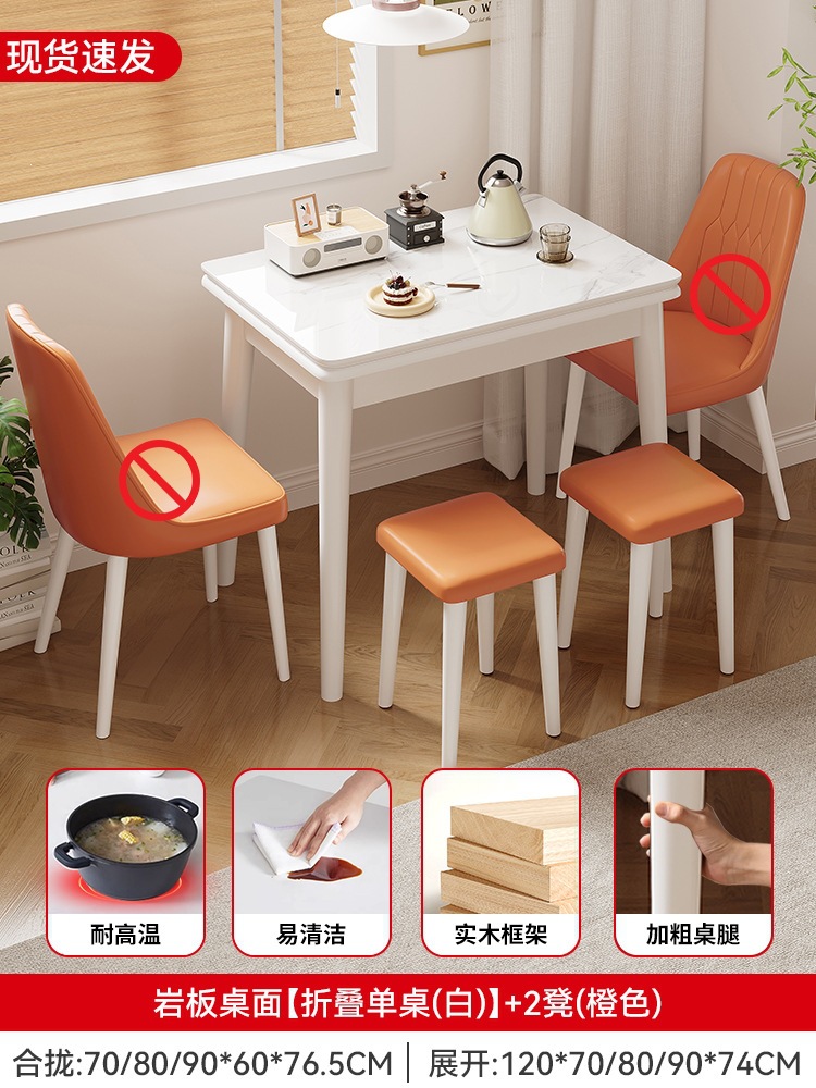 Mesa de comedor plegable con piernas blancas clásicas + 2 bancos (naranja)