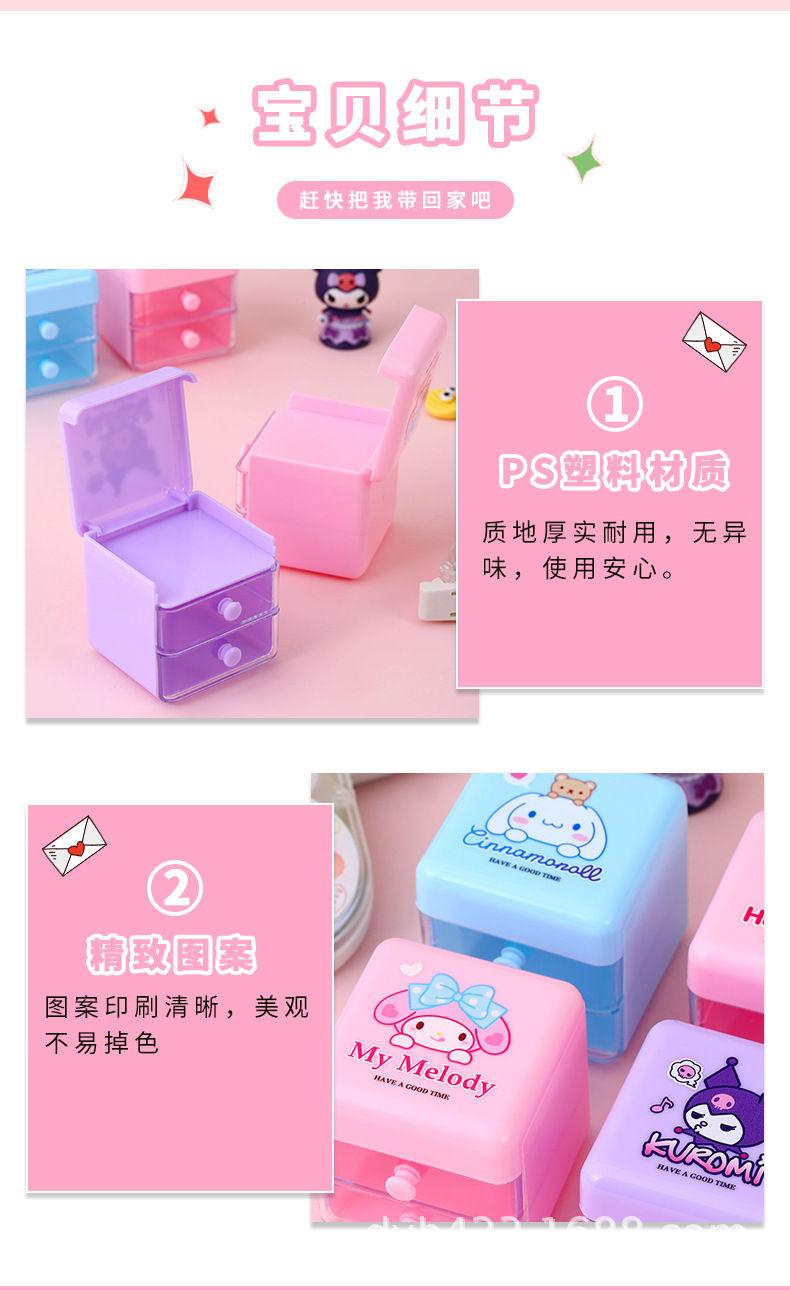 收纳盒_06.jpg