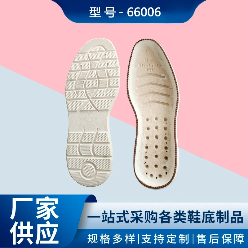 Прямые поставки внешней торговли для внутренних продаж EVA Материал Мягкая подошва удобная нескользящая повседневная спортивная подошва на заказ