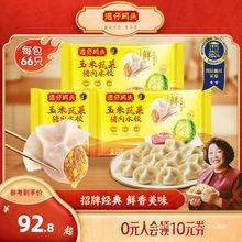 ��갹���ˮ����дa�^��ʳ������/�ײ�/���r�i��ˮ�1320g���