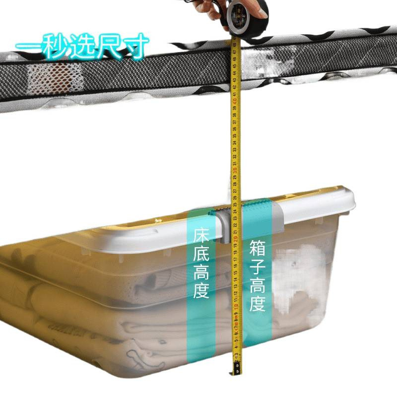 床底收纳箱扁平家用周转箱带轮抽屉衣服储物箱放床下整理箱收纳盒|undefined