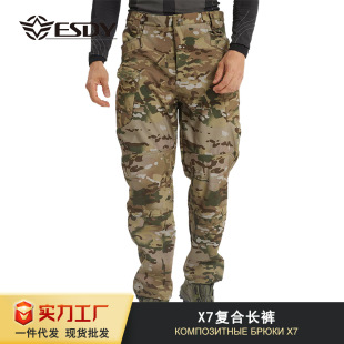 ESDY�羳����X7�\�ӛ_�hѝܛ���u���q�ӽqTAD���g��ˮ���L��ɽѝ
