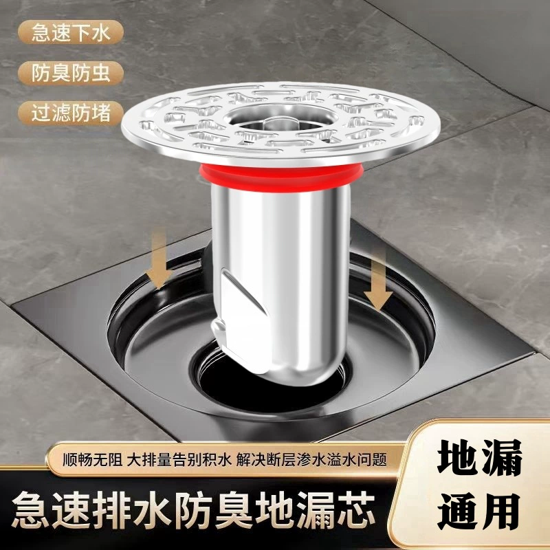 Утечка в грунт удлинена против запаха Внутренний сердечник канализационный фильтр туалет заглушитель анти-запаха в ванной комнате