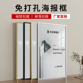 广告牌;展示架;广告板