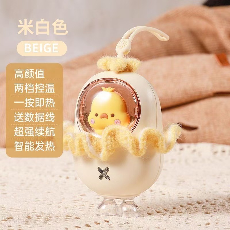 Nuevo lindo pato calentador de mano invierno calentador USB recargable conveniente para llevar con regalo de pareja