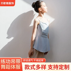 儿童表演服;舞蹈服