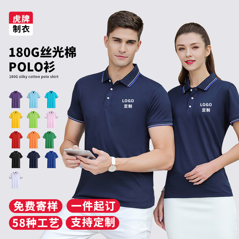 Camisas de trabajo logotipo fijo camiseta publicitaria de manga corta con solapa de impresión de la fábrica de impresión de camiseta cultural