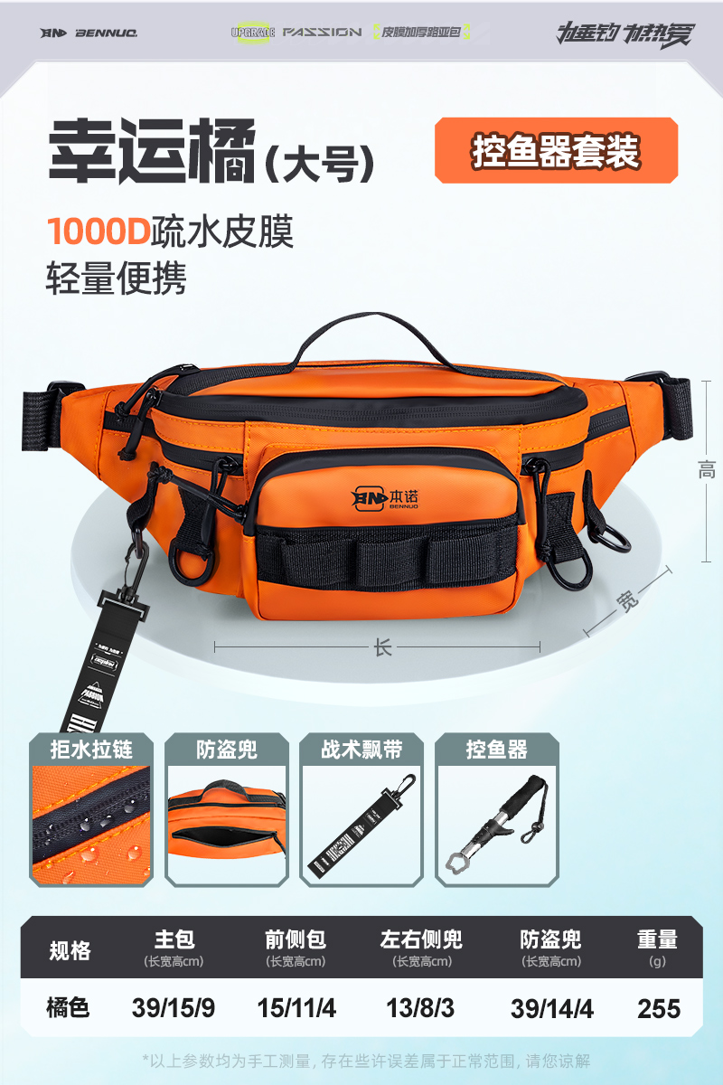 Luya bolsa nueva bolsa de cintura multifuncional bolsa de pesca bolsa de almacenamiento táctica bolsa de pesca inclinada bolsa de pesca impermeable