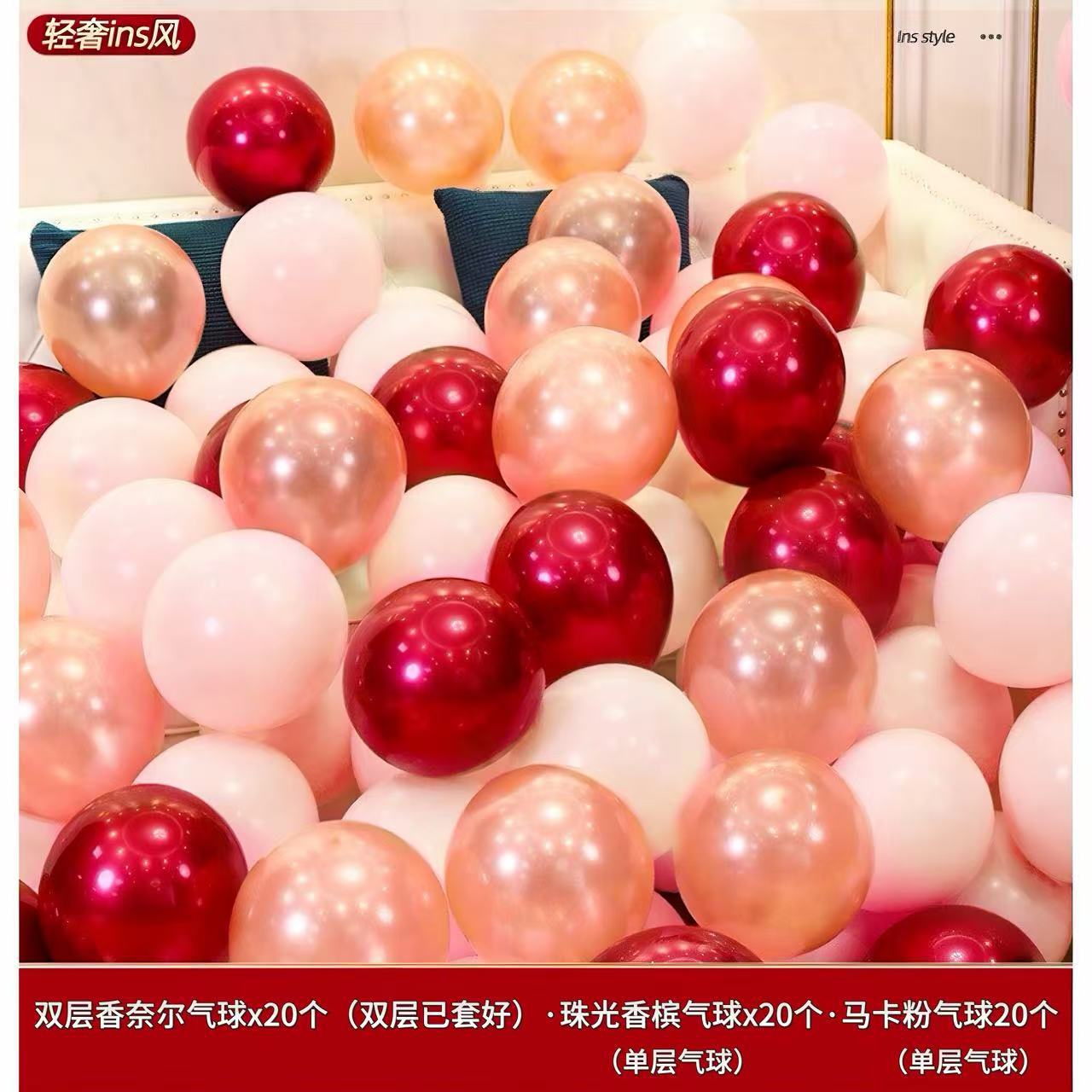 샤넬 레드 20개 + 펄 샴페인 20개 + 마카롱 핑크 20개