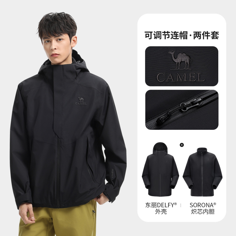 骆驼金标三合一冲锋衣男女新款户外专业东丽防水炽心内胆登山外套|undefined