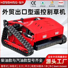 �����b�ظ�ݙC�Ď�ʽ���@�_�ĳ��ݙC݆ʽremotecontrollawnmower