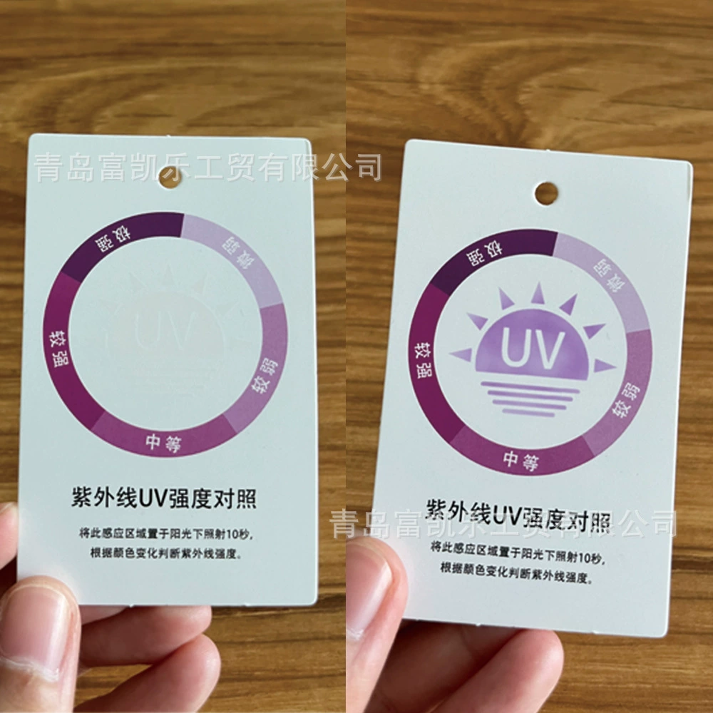Спотовая ультрафиолетовая тестовая карта Универсальная версия Ультрафиолетовая карта Бумажная бирка одежда Ультрафиолетовая тестовая карта