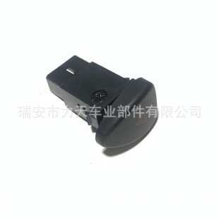 93360-02000 for Hyundai Atos 1.0 Hazard Warning Light Switch 9336002000