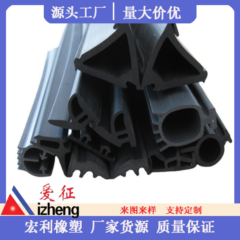 密封条 火车门阻燃条 滑动门橡胶条 门底防撞门密封条 门窗密封条