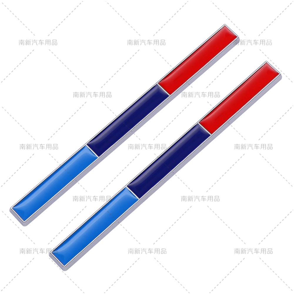 BMW 삼색 깃발-실버 가장자리