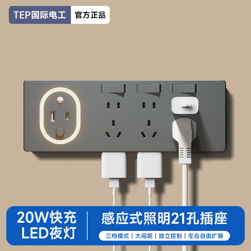 86型二開き十穴コンセント10A家庭用キッチン寮用多穴単開き/両開き16A電源パネルUSB|undefined