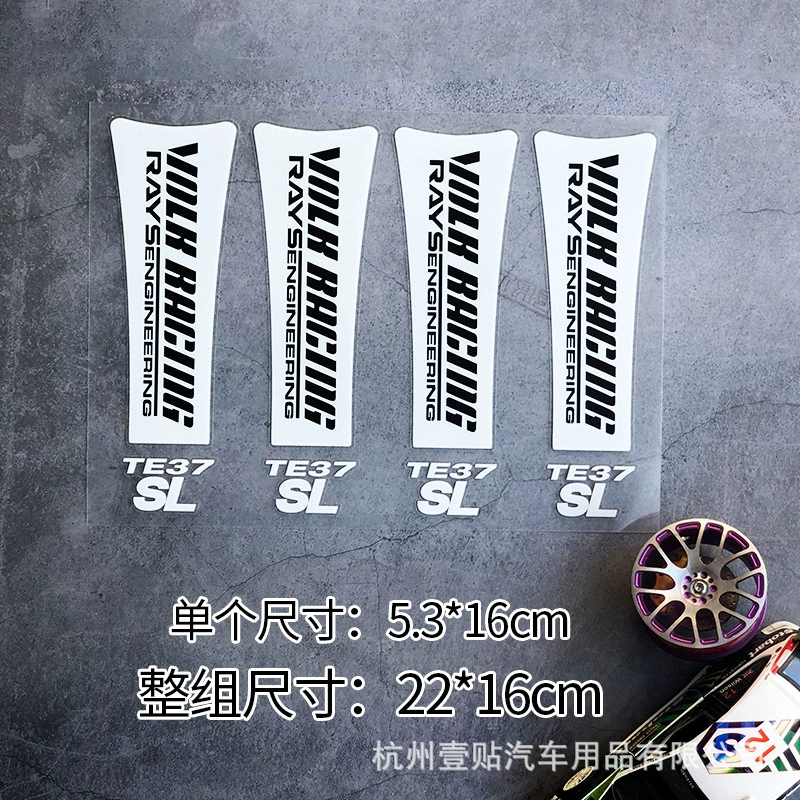 Декоративная наклейка для колеса TE37sl Volk Racing Rays Works Patch, украшение для колес, тюнинг колёс, вытяжной цветок