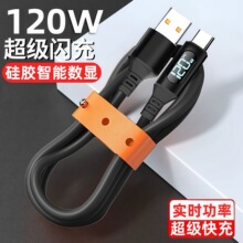 ȫ���ݔ��@PD120W������䔵�����m���O��17�A��type����С�טsҫ