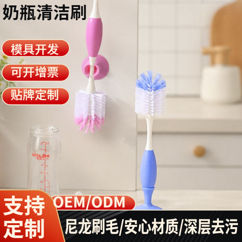 Cleaning Brush Set High-Density No-Dead-Spot Baby Pacifier Brush Nylon Straw Brush Portable Household Bottle Brush Cleaning Brush Set High-Density No-Dead-Spot Baby Pacifier Brush Nylon Straw Brush Portable Household Bottle Brush