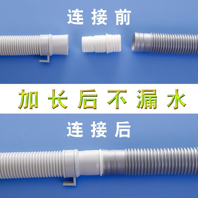 Tubería de drenaje de la lavadora Tubería de extensión Tubería de extensión de la rueda de onda de uso general Tubería de drenaje de lavabo extendida Tubería de salida de lavabo 32mm