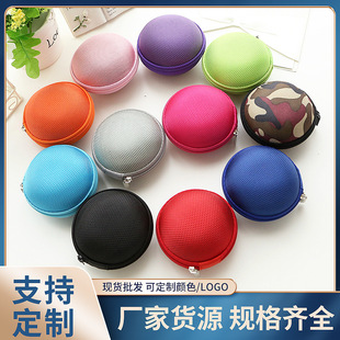 Nipple Stickers Anti-Pressure Storage Box Large-Capacity Coin Cosmetics Bag Headphone Data Cable Cosmetics Bag Watch Packaging Box