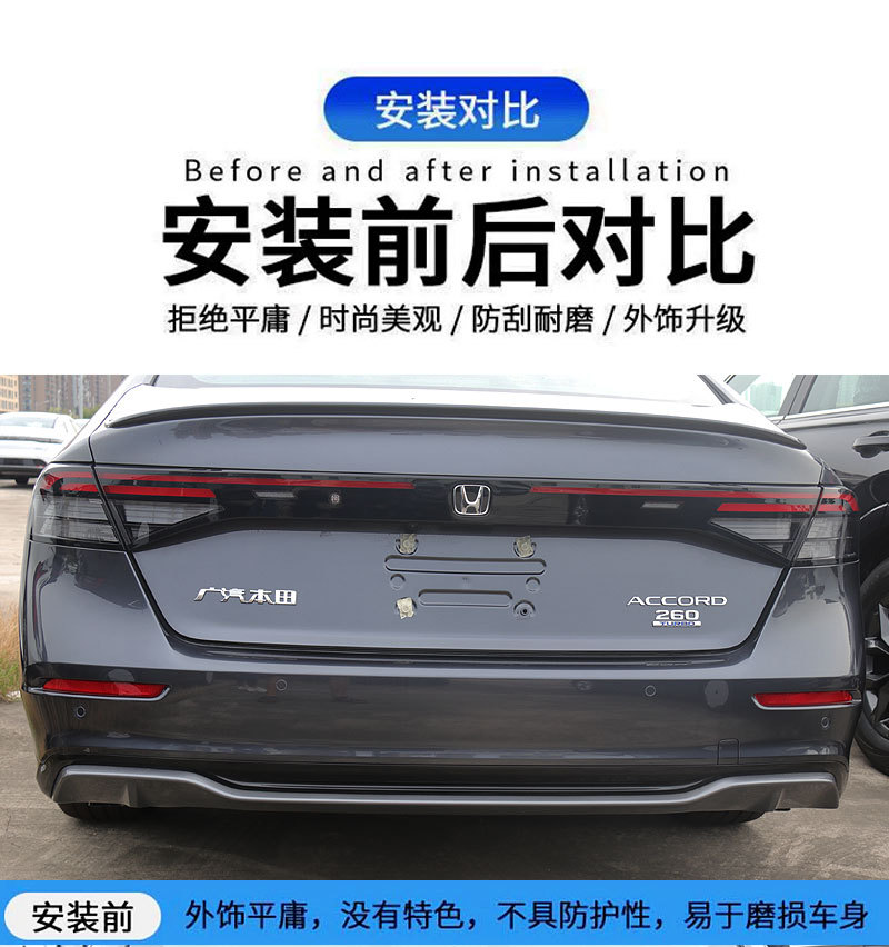 Suitable for Eleventh Generation Accord Window Trim Strips and Other Generations of Accord Exterior Modification Black Warrior Cars