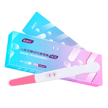 验孕试棒验孕纸检测早孕检测笔卡试纸条验孕条卡棒排卵怀孕测试J5