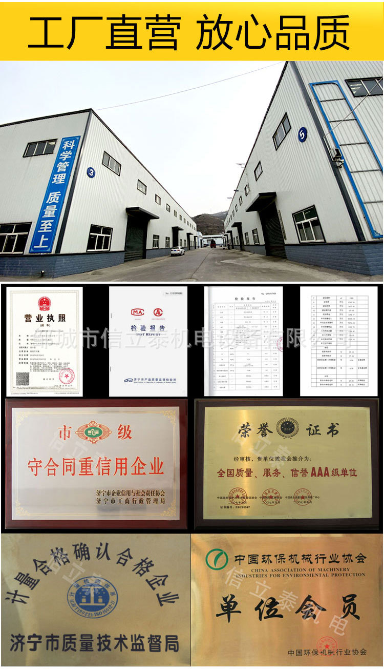斜筛_06.jpg