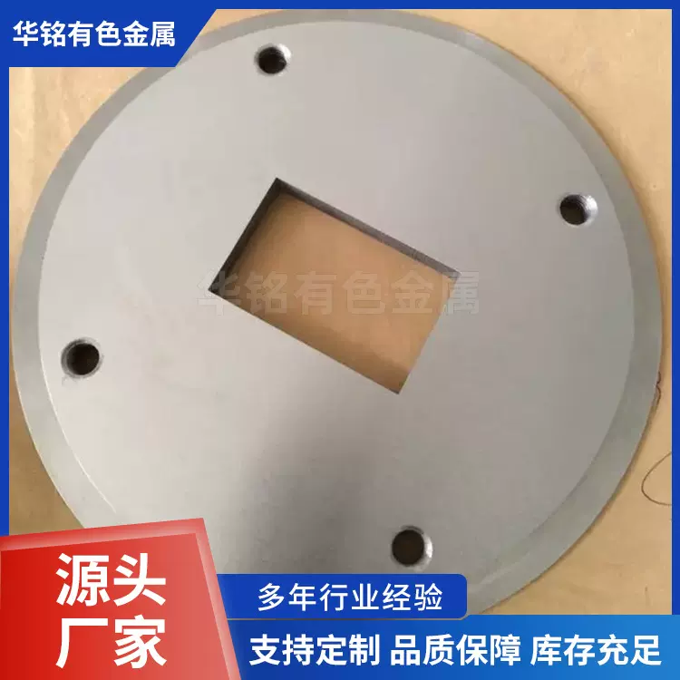 厂家供应高纯度钨钼配件异形件纯钼配件钨钼合金钼制品粉末冶金用