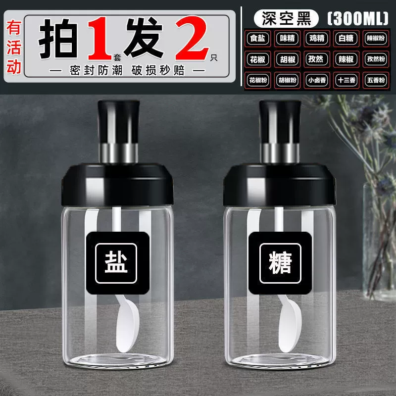 Universal set, bottle