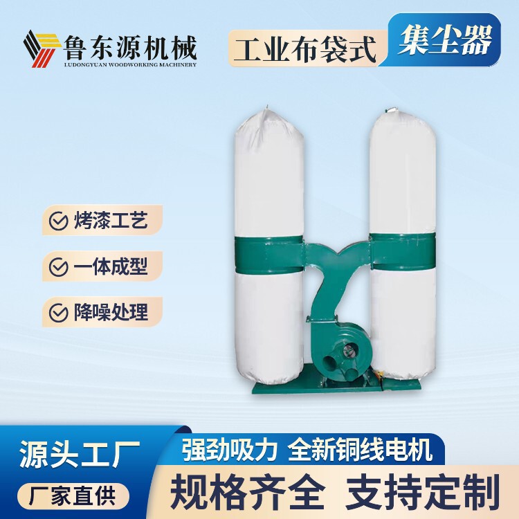 Single and double-bucket cloth-bag mobile industrial vacuum cleaner, woodworking machinery dust removal equipment, small multi-blade saw Single and double-bucket cloth-bag mobile industrial vacuum cleaner, woodworking machinery dust removal equipment, small multi-blade saw