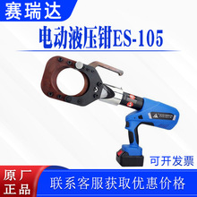 ��yʽ�ྀ����|�����ྀ�Q늄�Һ���QES-105�����DӲ�|�е�