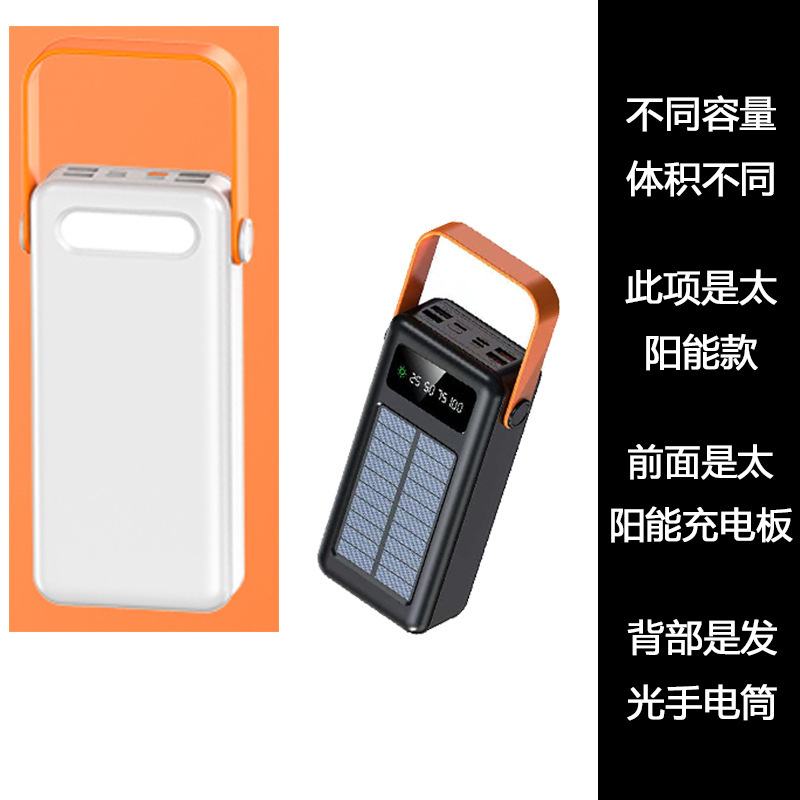 Black solar model (without wires)