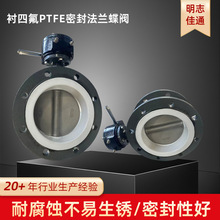 D71F46�r�ķ�PTFE�ܷⷨ�m���y��й©�ķ������͸��g�ܷ���ˮ̎��