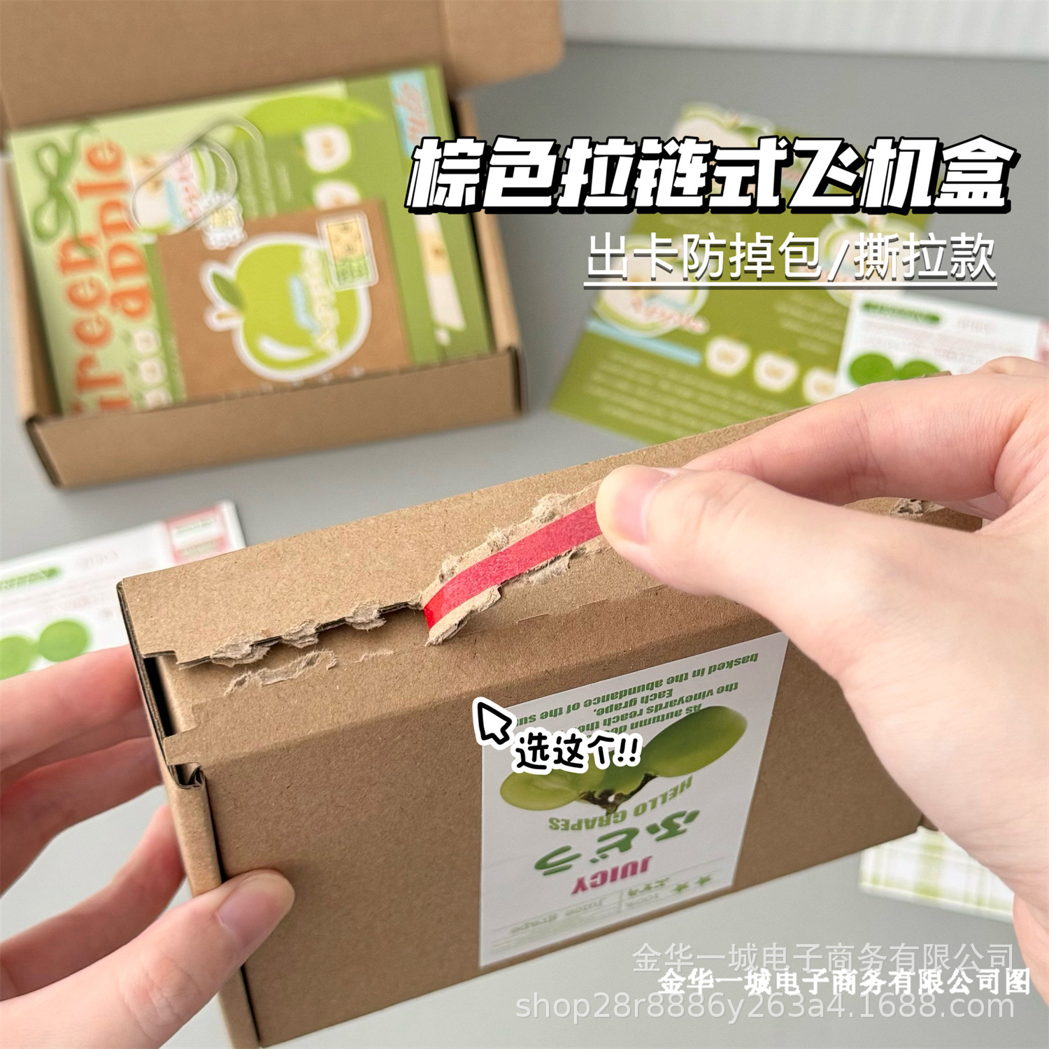 棕色拉链式飞机盒长方形出卡防掉包快递盒加厚物流礼品硬纸盒出货