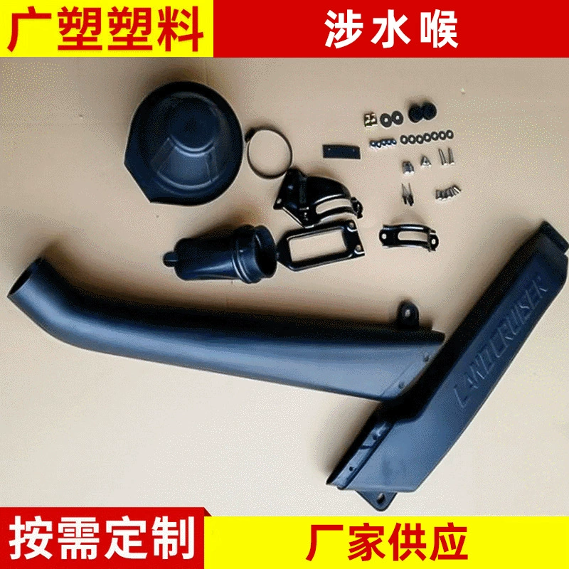 Новый Jimny автомобильный болотный шланг модифицированный внедорожный автомобильный болотный шланг Производитель вращательного формования