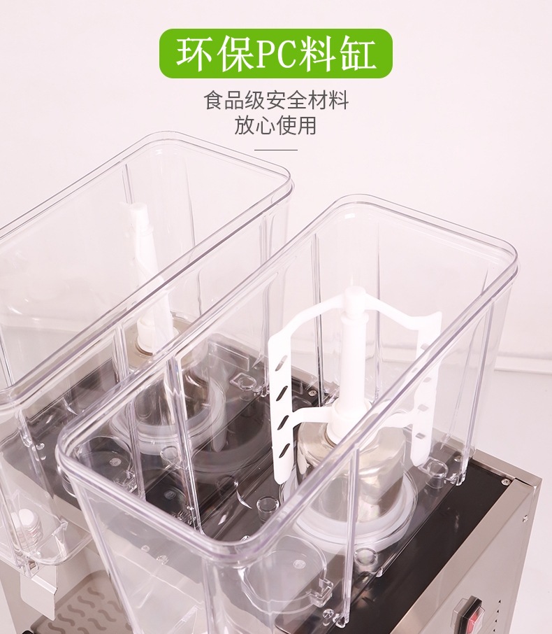 冷饮机详情5.jpg