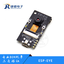 ESP-EYE�D���R�e�Z��̎���_�l��ESP32/200�f���ؔz���^���������L