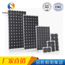 太陽能充電板 路燈用家用光伏發電系統電池單晶組件太陽能電池板