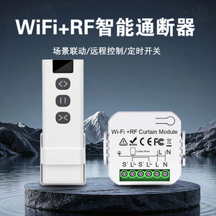 �T�f���r�Z���ܠ�늙C�������_�P Tuya����WIFI����ͨ��������