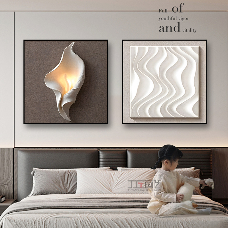 Abstract Art Bedside Painting, High-End Bedroom Decoration Painting, Simple Three-Dimensional Sense, Master Bedroom Room Background Wall Hanging Painting