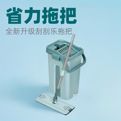 メーカーの卸売り用具は平板をモップして家庭用の手洗いをしないで清潔な道具をモップして専用のモップの神器を拭きます。