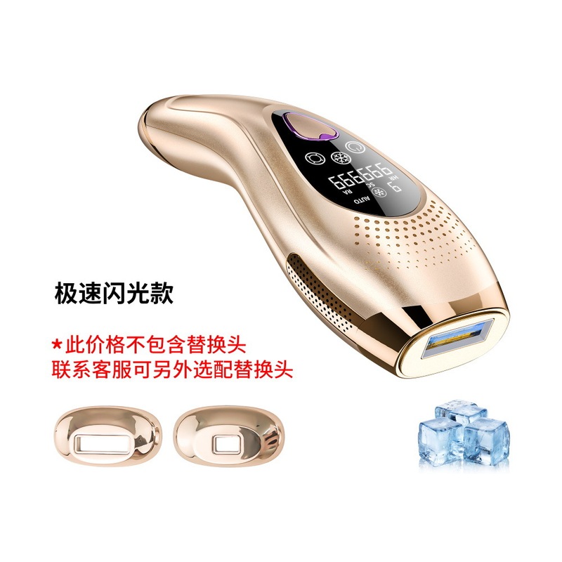 跨境FDA大能量IPL全身手持家用便携快闪蓝宝石无痛激光冰点脱毛仪|undefined