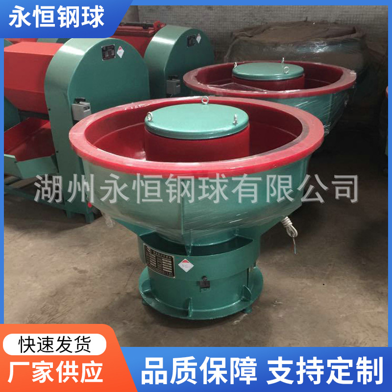 长期供应800L振动研磨机 平底振动研磨机 抛光震动研磨机