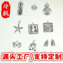 �¿�羳���N���y���׺��������̽�F����DIY耳׿ے���b��