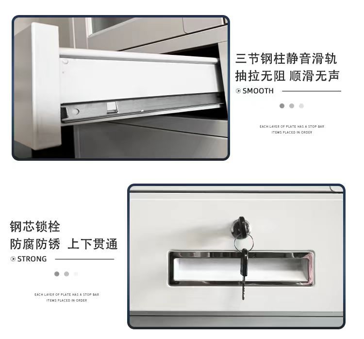 带锁抽屉文件铁皮柜,定制加厚拆装钢制办公室档案柜,财务凭证资料柜